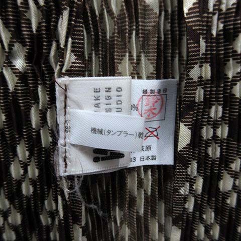 イッセイミヤケ デザインスタジオ プリーツロングエプロン ブラック 美