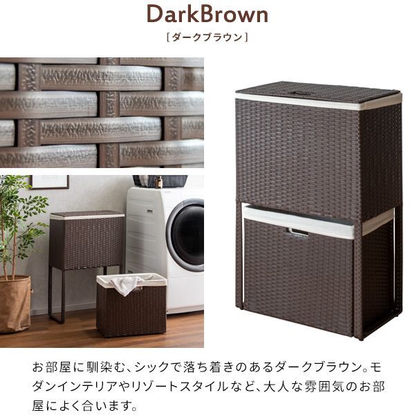 ランドリーバスケット ランドリーラック