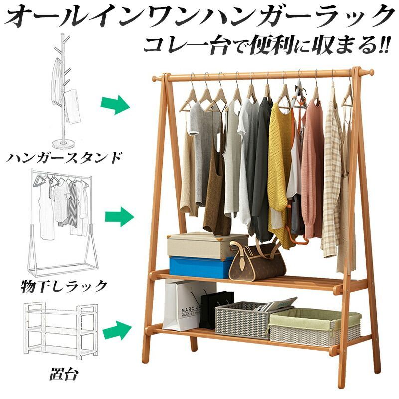 折りたたみ ロングコート対応