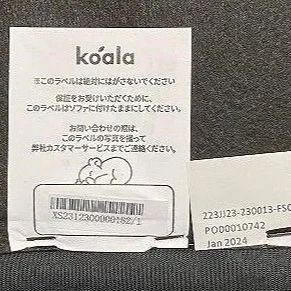 ユーカリグリーン コアラマットレス