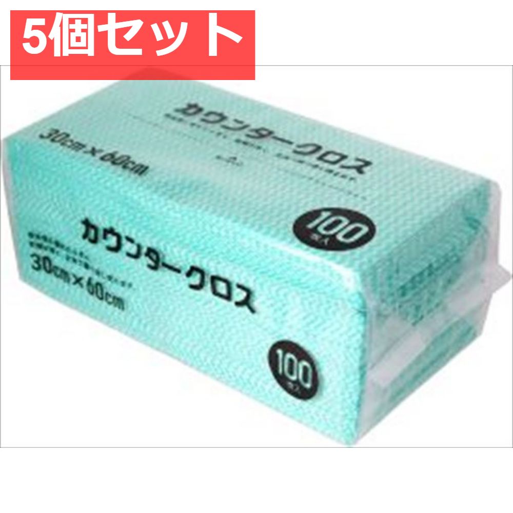 カウンタークロス100枚グリーン 5個セット