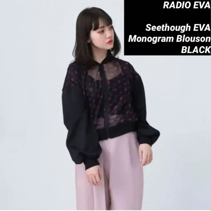 RADIO EVA ラヂオエヴァ See-though EVA Monogram Blouson ▶︎BLACK