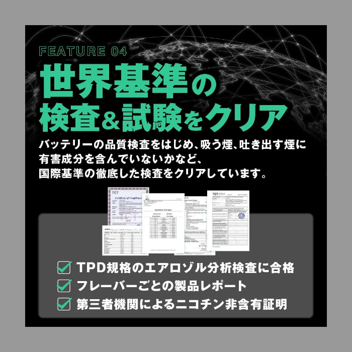 持ち運びシーシャ Vapengin 7500 ベイプエンジン7500 ゴッドマスカット