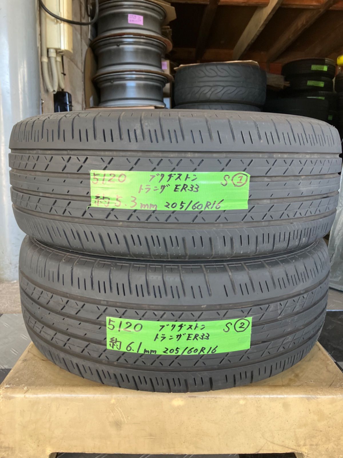 新車外し】ブリヂストンTURANZA ER33□4本□205/60R16 【公式通販】