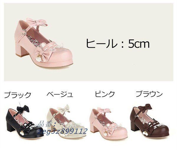 ロリィタパンプス おでこ靴