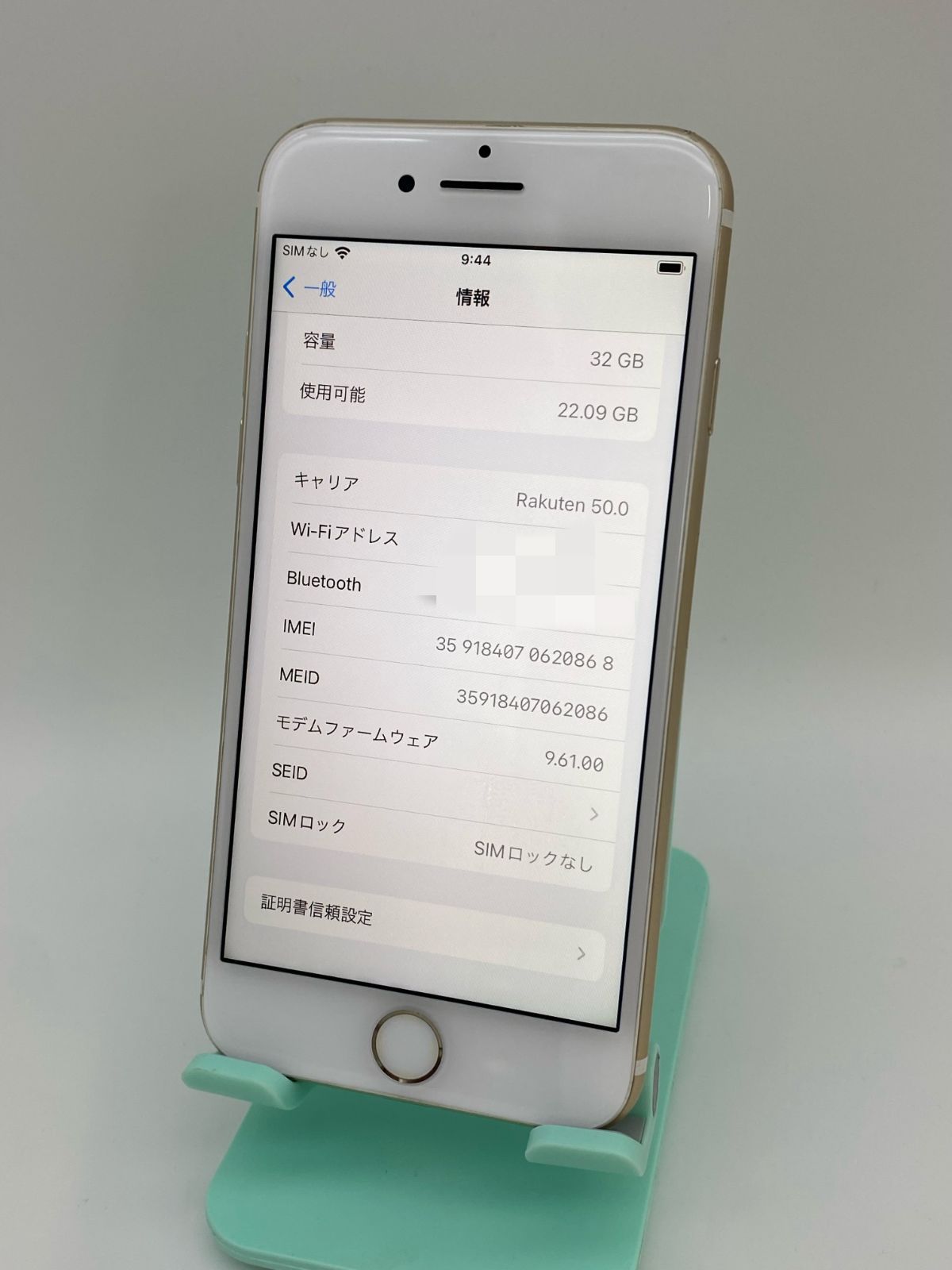 iPhone7 32GB ゴールド/ストア版シムフリー/大容量2300mAh 新品