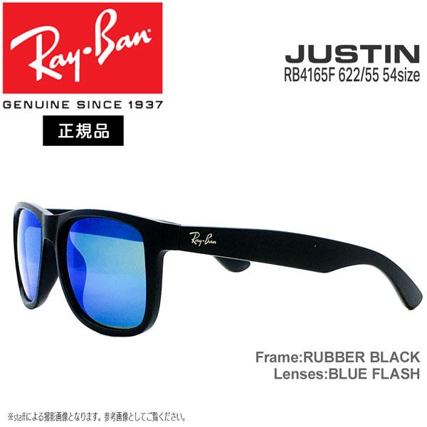 レイバン サングラス ジャスティン RayBan JUSTIN RB4165F 622/55(54サイズ) アジアンフィット 正規品 保証書付き -  メルカリ