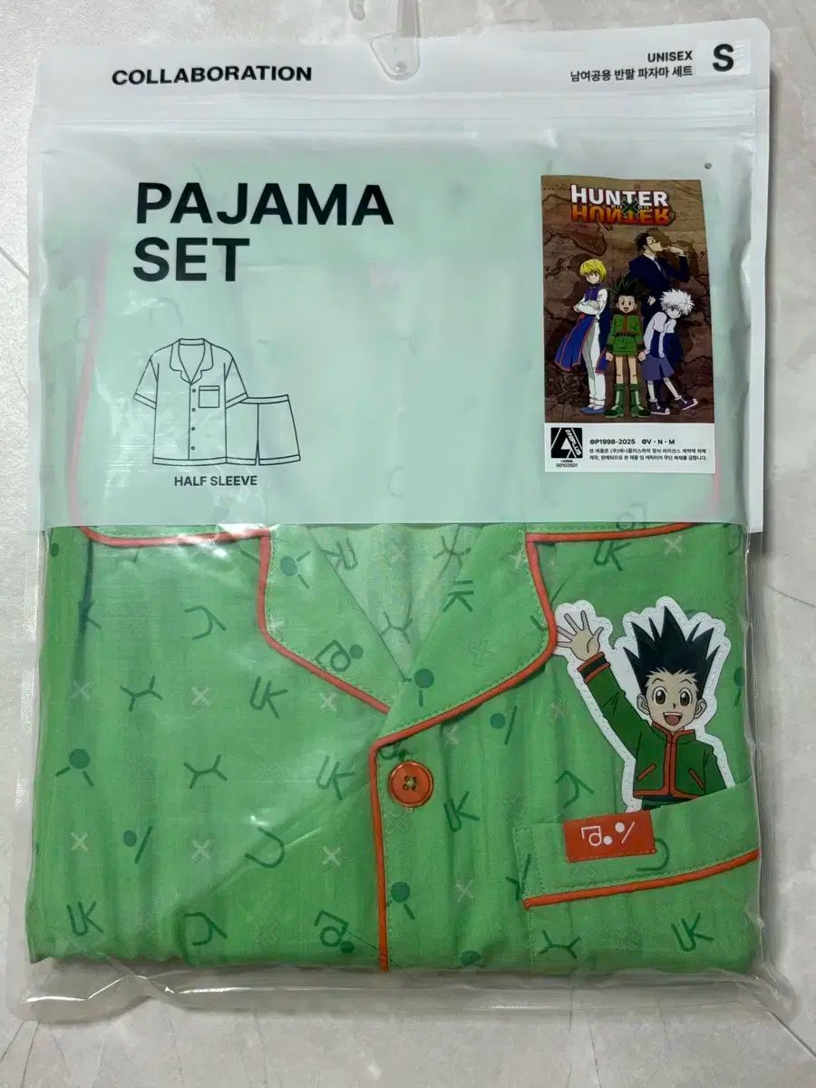 SPAO ハンター×ハンター ゴン(GON) パジャマ Ｍ SPAO ハンター×ハンター ゴン(GON) パジャマ S - メルカリ