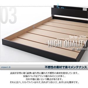 フロアベッド ダブル【Skyline】【スタンダードボンネルコイル