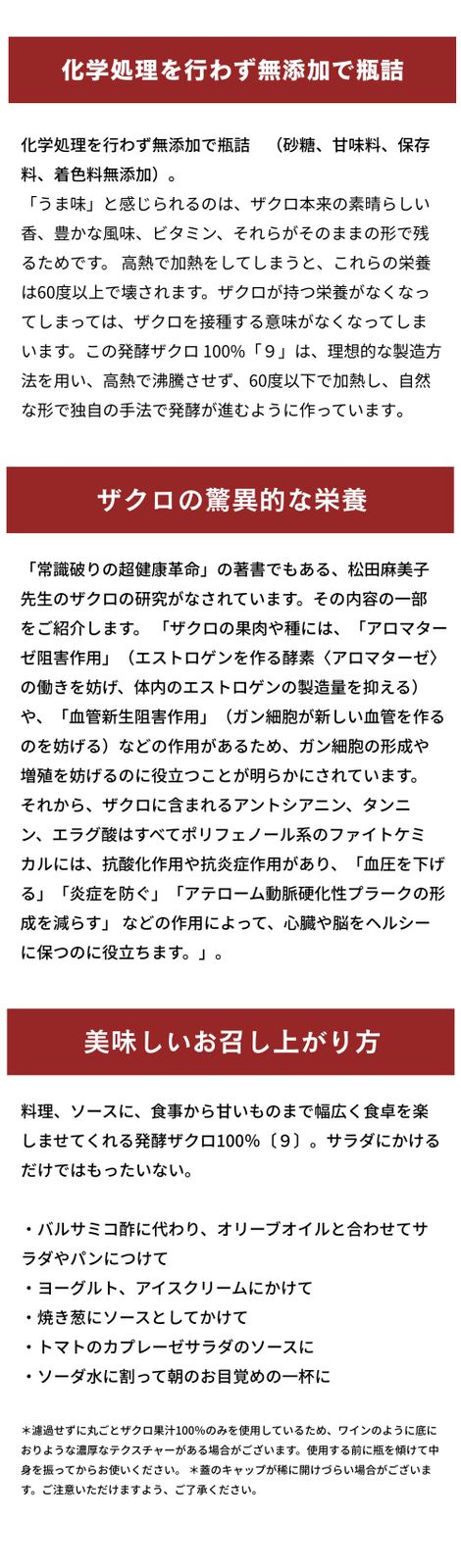 チェリー
