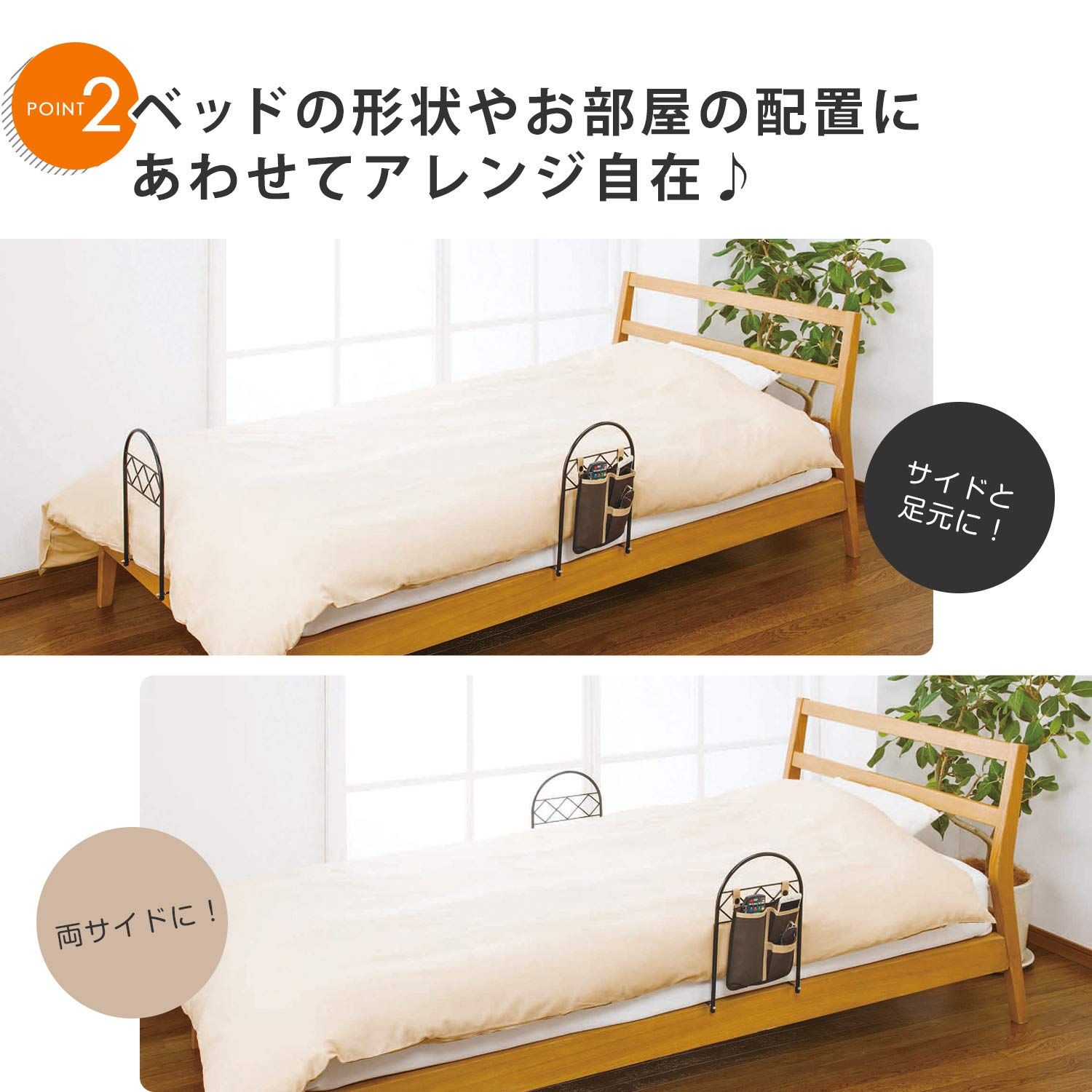 ベッドガード2枚　送料込み 楽天市場】【マラソン限定ホ゜イント5倍】【楽天ランキング30冠
