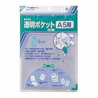 まとめ 透明ポケット コレクト 透明ポケット ＯＰＰ０．０６ｍｍ厚 CF-550 4971711115702 ●規格 Ａ５用●収容内寸 縦２１０×横１４８ｍｍ 1冊 ×40セット