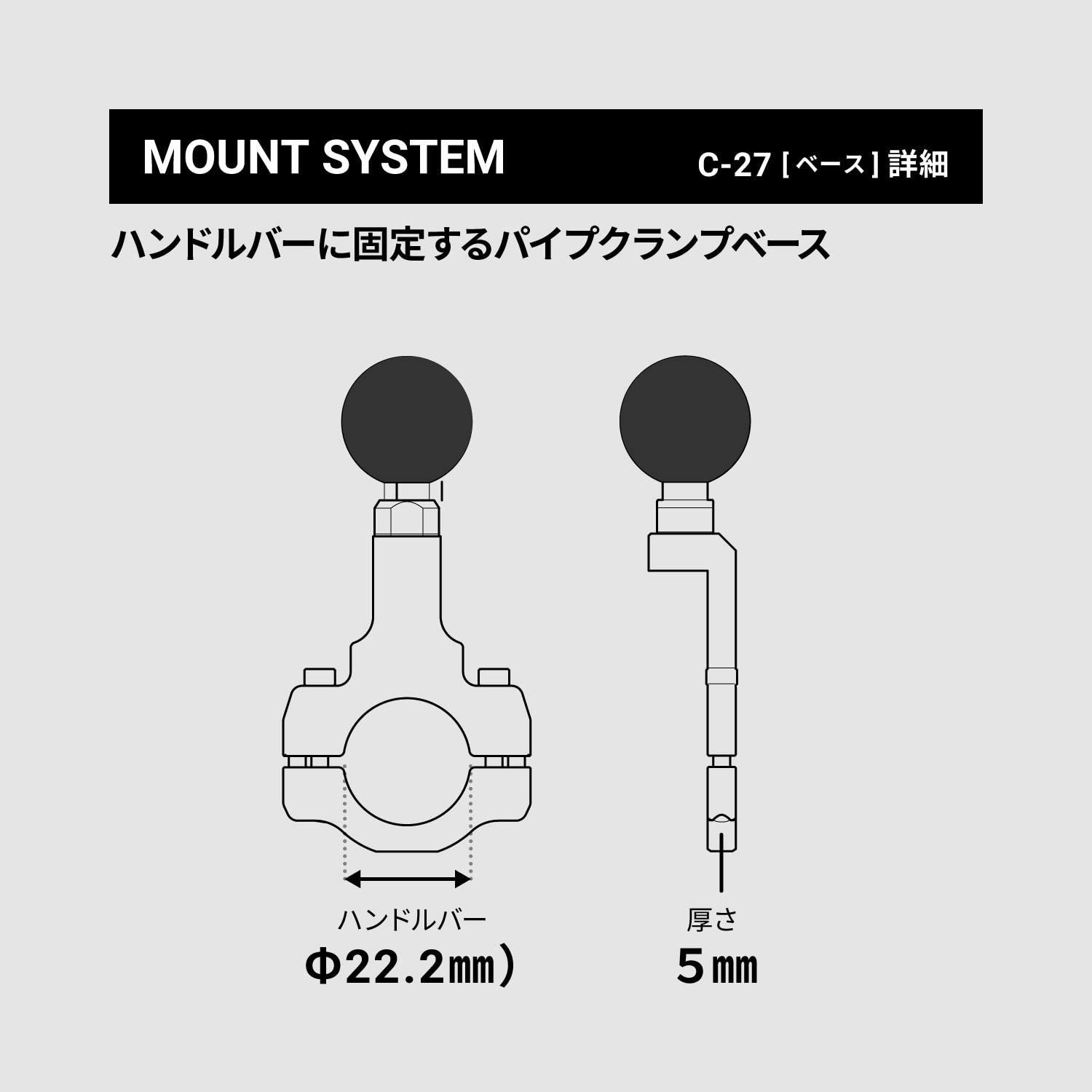 新品 サインハウス(SYGNHOUSE) バイク用 マウントシステム Cパーツ(バイク別) C-27 ナローパイプクランプベース Φ22.2mm  【代表適合車種:ZX-25R/Z H2/YZF-R25/CB400SF/SB】 00075093 - メルカリ