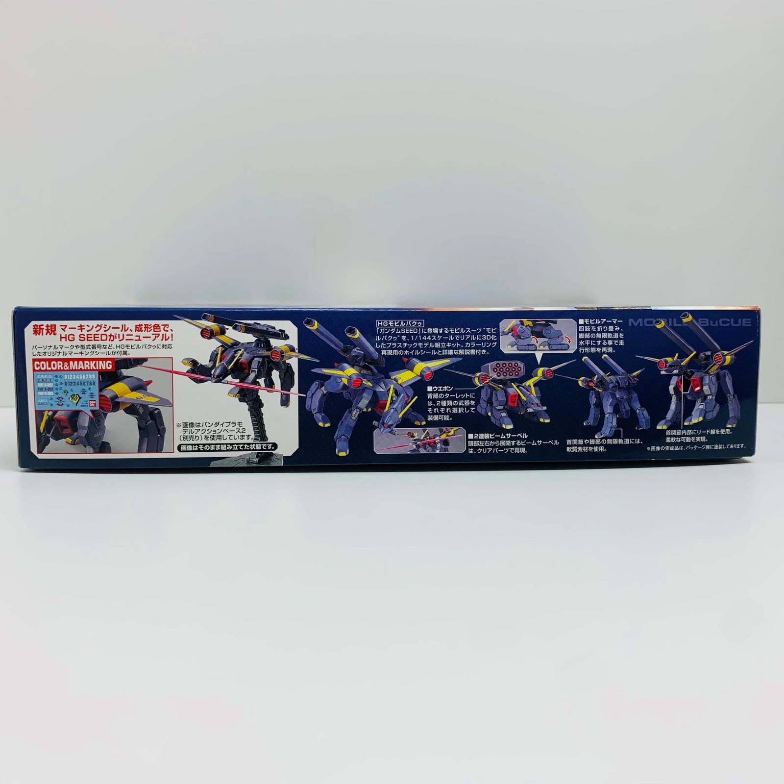 【飾磨店】 中古 プラモデル 機動戦士ガンダム SEED 12TMF/A-802 モビル バクゥ HG 1/144 【714】