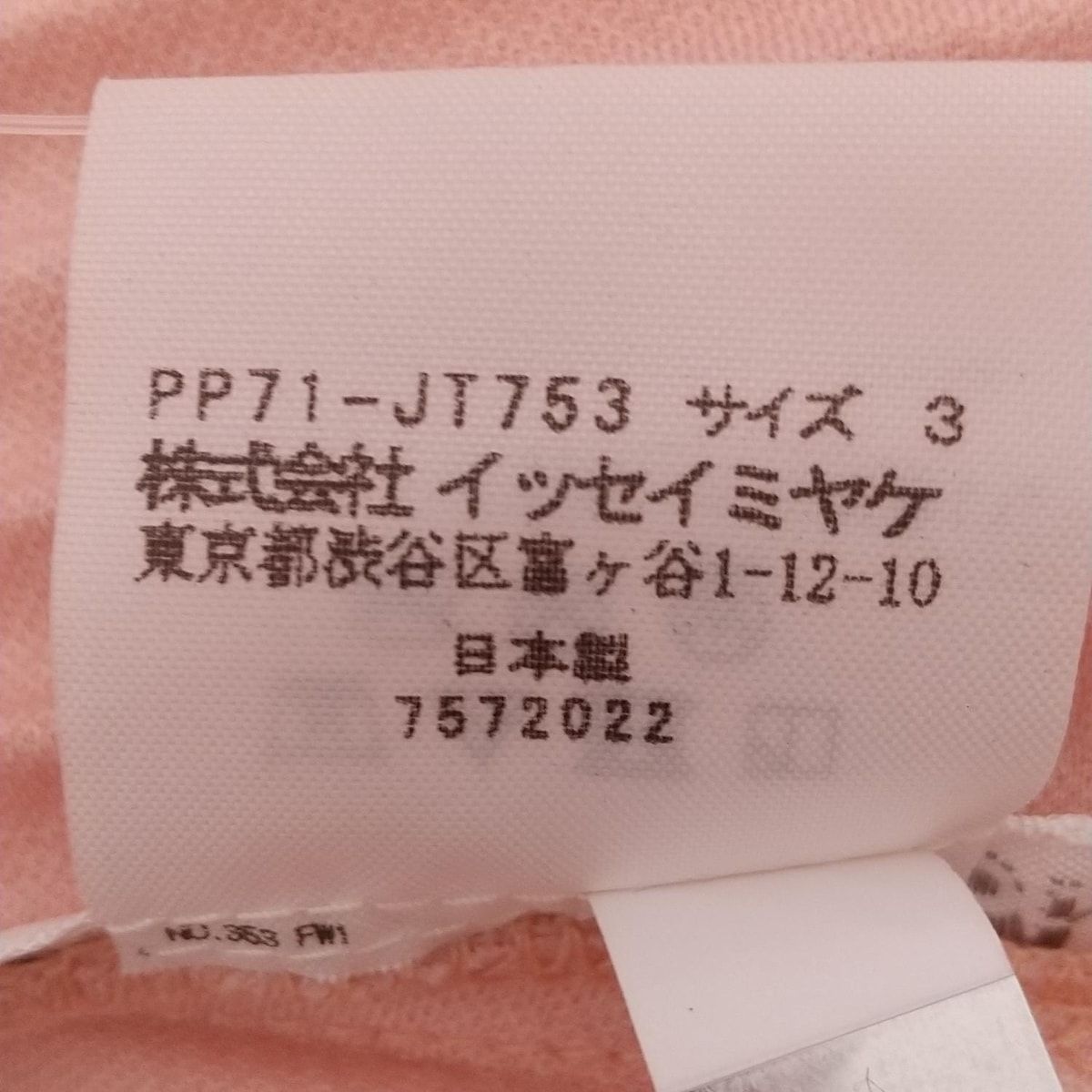 PP71-JT753 ライトピンク