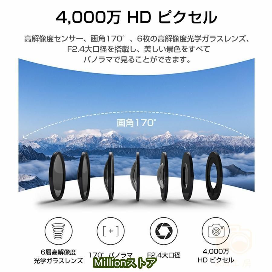 スポーツカメラ