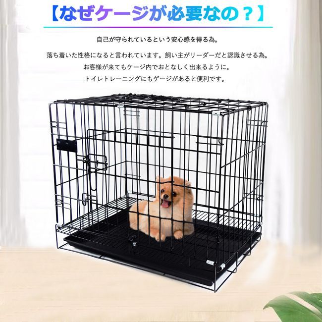 ペットケージ M 犬 ゲージ サークル 折りたたみ式 トレー付 網