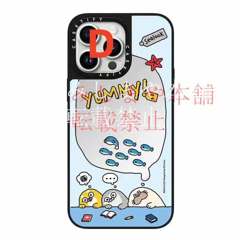 ミラーケースMagSafe対応】ケースティファイ CASETiFY x sealook ミラーケースMagSafe対応】ケースティファイ CASETiFY x sealook