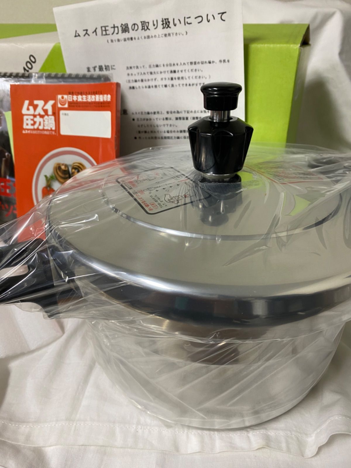 【未使用品】ムスイ 圧力鍋 T-400 4L 未使用 ムスイ圧力鍋 T-400 4L 21cm 無水圧力鍋 片手 アルミ - メルカリ