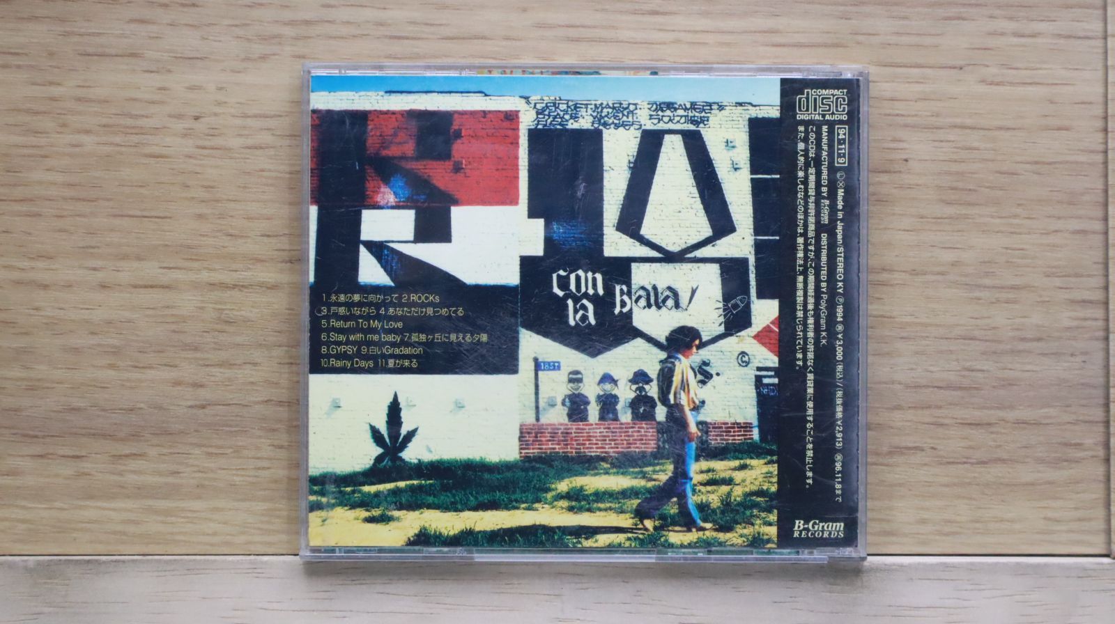 【中古】 永遠の夢に向かって/ＣＤ/BGCH-1016 大黒摩季 CD 永遠の夢に向かって [ BGCH-1016 ] - メルカリ
