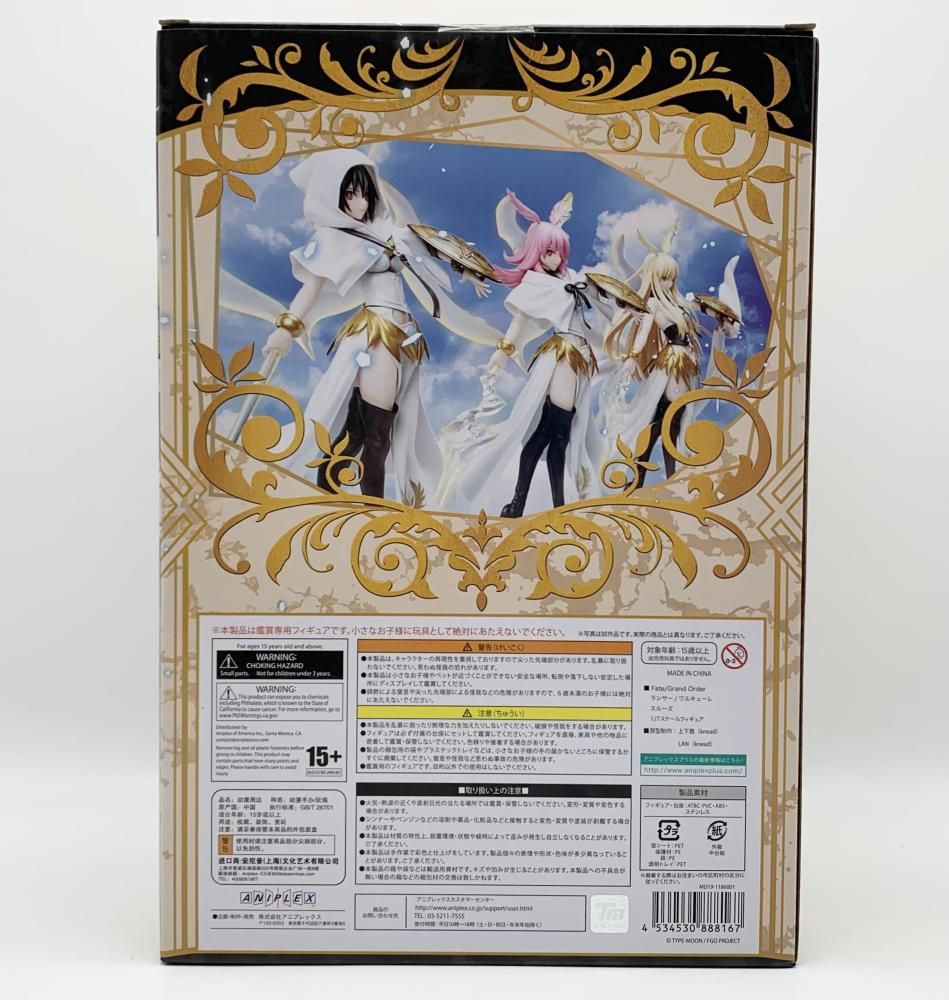 【中古】開封 ANIPLEX アニプレックス Fate/Grand Order FGO 1/7 ランサー/ワルキューレ (スルーズ)[17][240017702022] 中古】開封 ANIPLEX アニプレックス Fate/Grand Order FGO 1/7