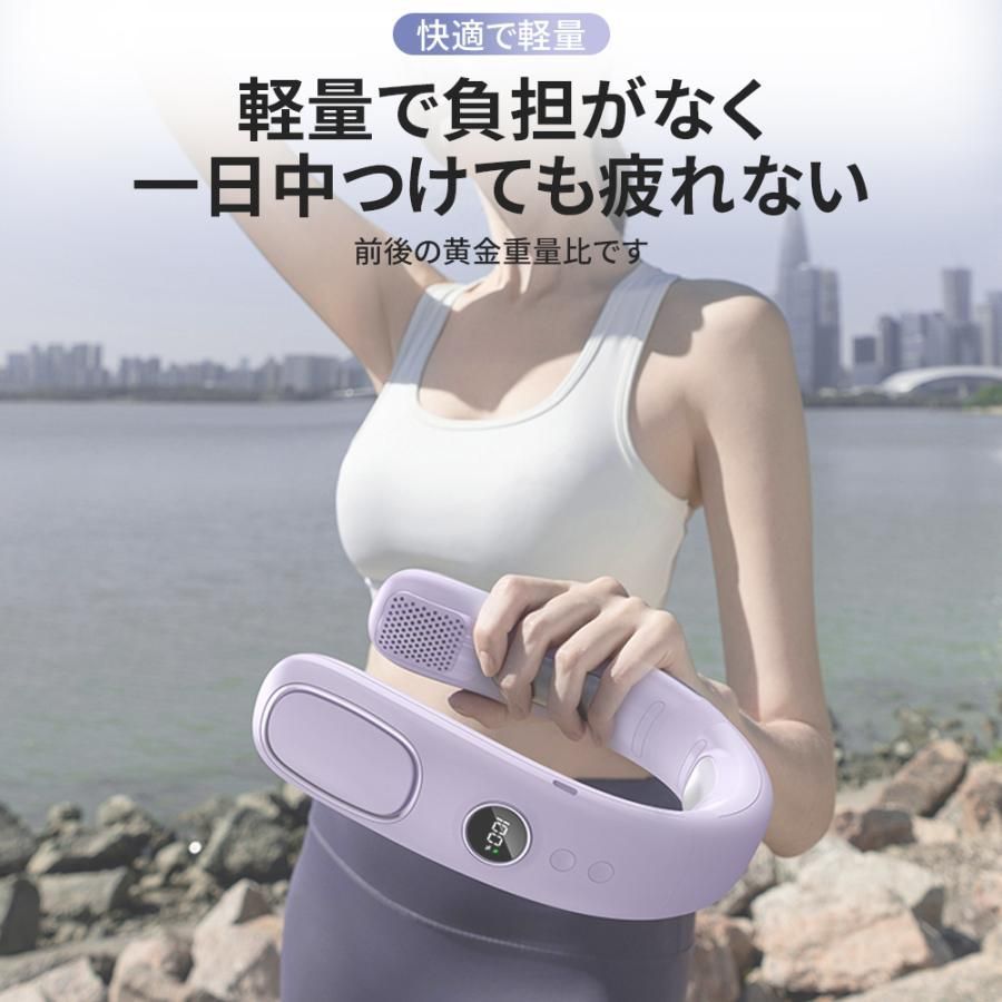 首掛け扇風機 羽なし