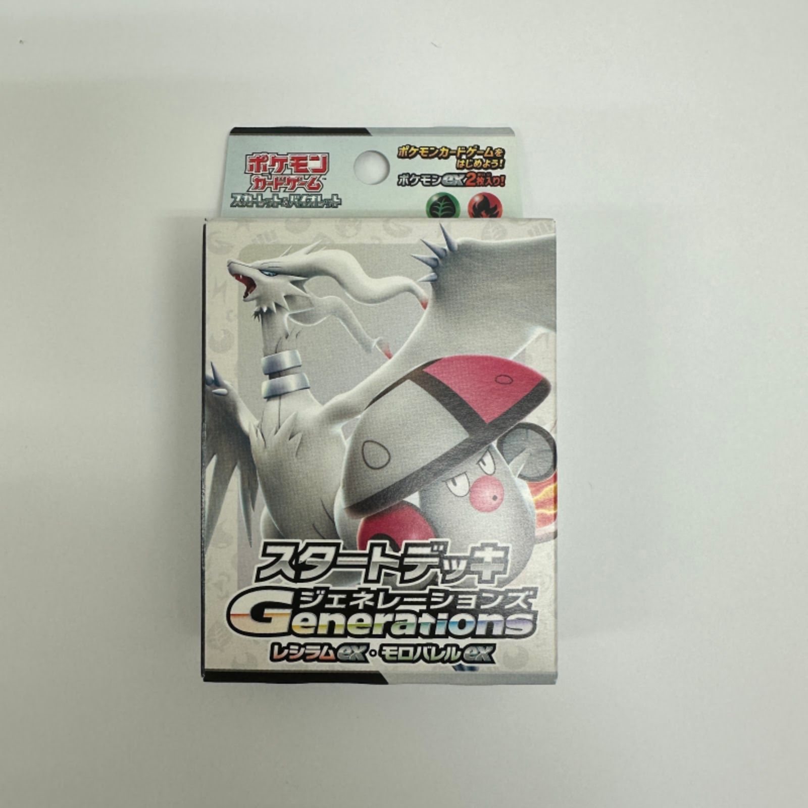 スタートデッキレシラムex・モロバレルex, ディアルガex・ルカリオex ポケモンカードゲーム スカーレット＆バイオレット スタート