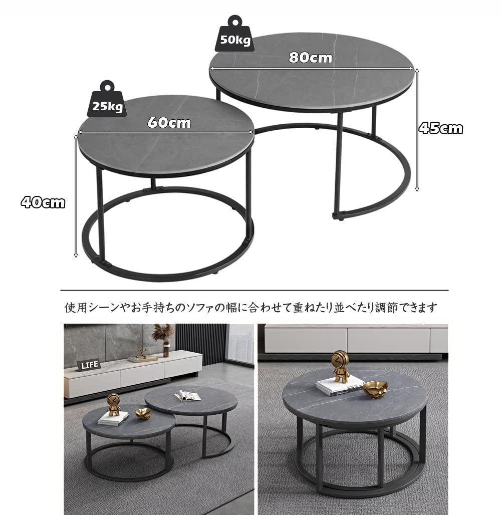 在庫セール】丸 ローテーブル センターテーブル 大小 2個セット ネスト 
