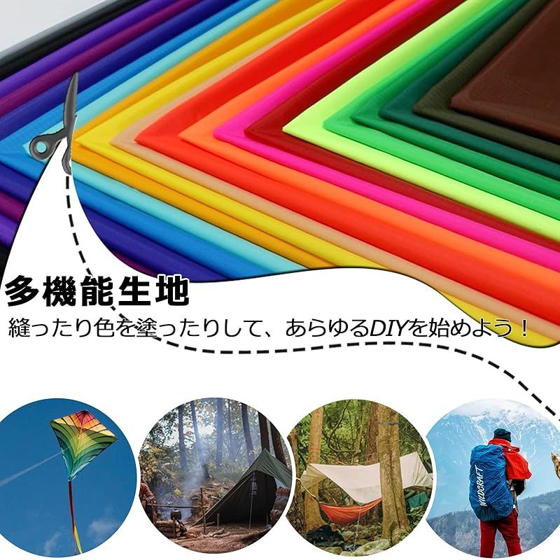 9KM DWLIFE リップストップ ナイロン生地 40D 1.5m &times; 1m スカイブルー シート 布 薄手 軽量 気密 防水 uvカット 無地 凧 テント 補修 バックパック 切り売り 0