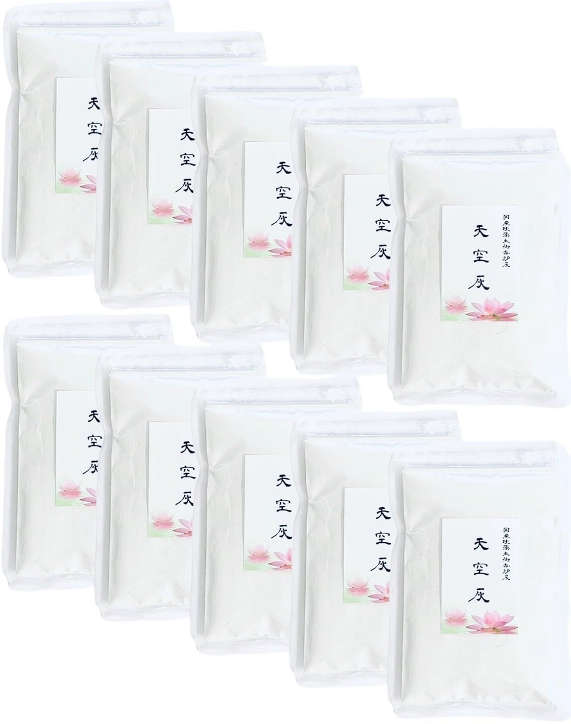 花蓮 バランスの自然灰 白い香炉灰 天空灰 珪藻土灰 10個セット