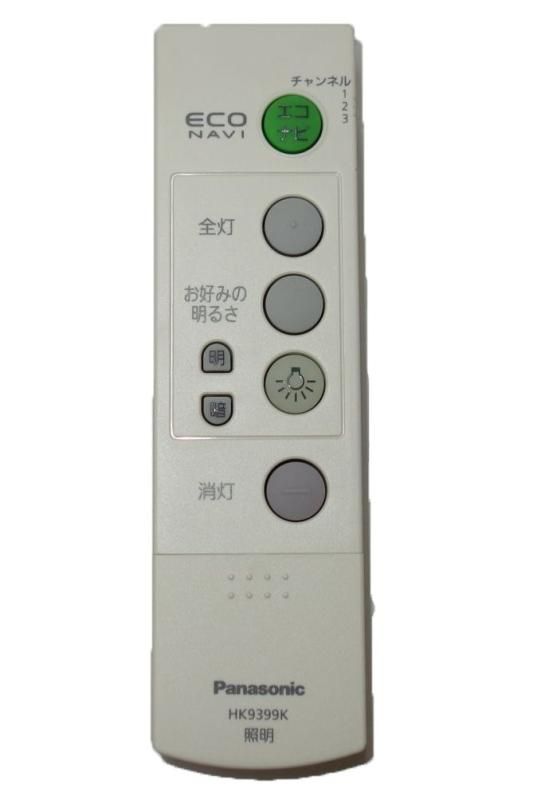 Panasonic 天井照明用リモコン HK9399K