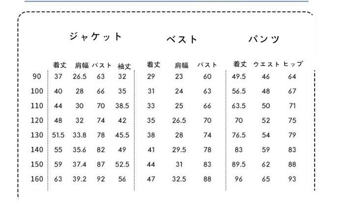 6点セット フォーマル
