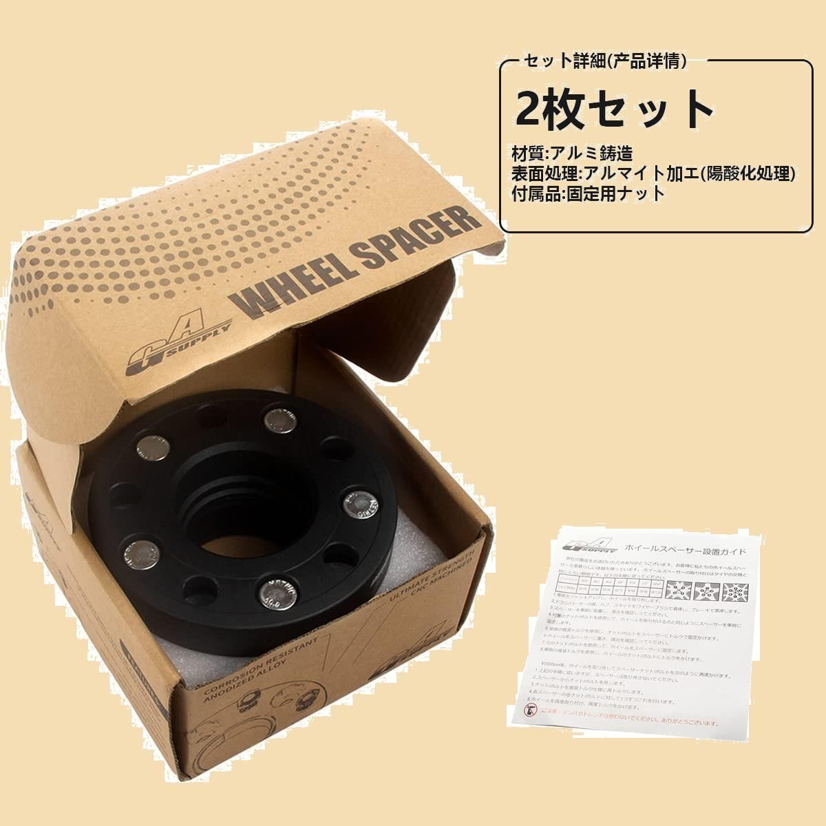 【特価セール】GAsupply 鍛造ワイドトレッドスペーサー PCD114.3 5H 内径67.1 M12XP1.5 厚さ20mm ワイトレハブリング一体 マットブラック【2枚セット】