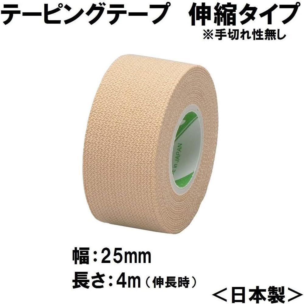24巻入り 25mm×4m