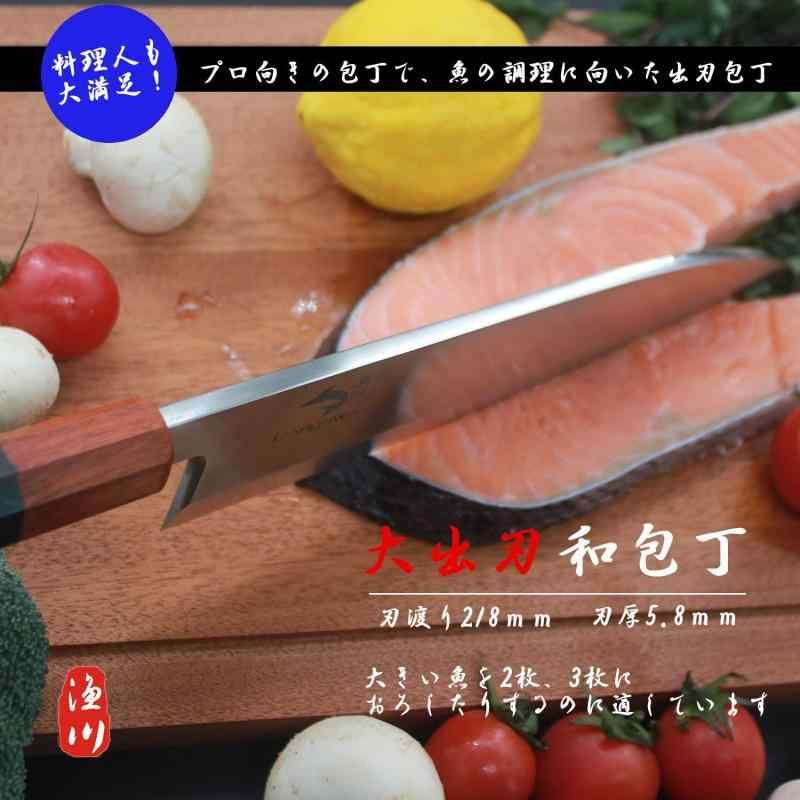 刃渡218 右利き