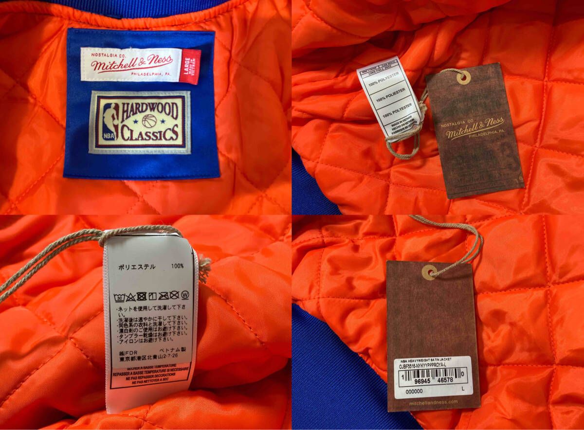S*】様 NEW YORK KNICKS NBA HEAVYWEIGHT SAT Mitchell & Ness Kurtka Nba Heavyweight Satin Jacket New York