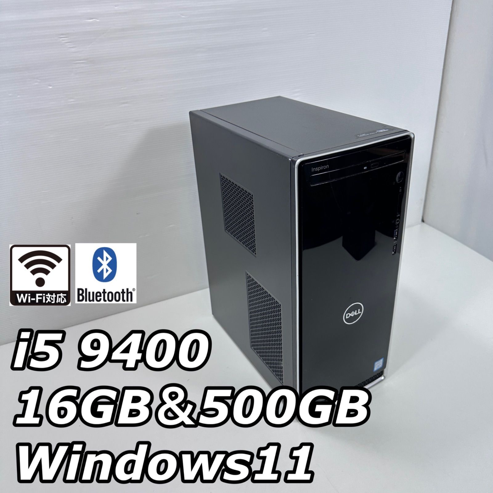 Win11 グラボ付き i5-9400 メモリ:16GB SSD:256GB DPkQo-m87179796769 