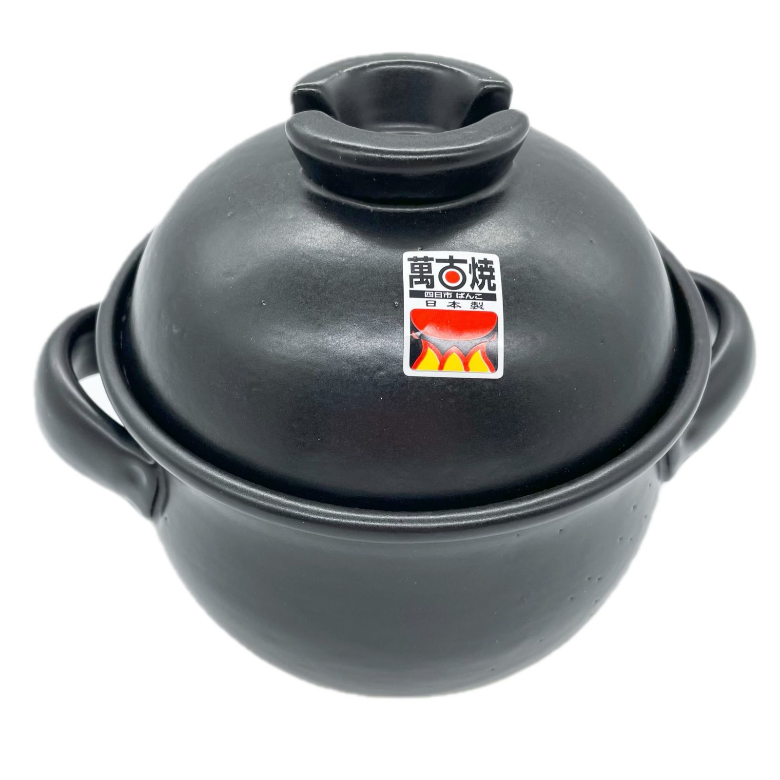 送料無料】萬古焼 炊飯鍋 (中蓋付) 2合 黒しずく 33-96 - メルカリ