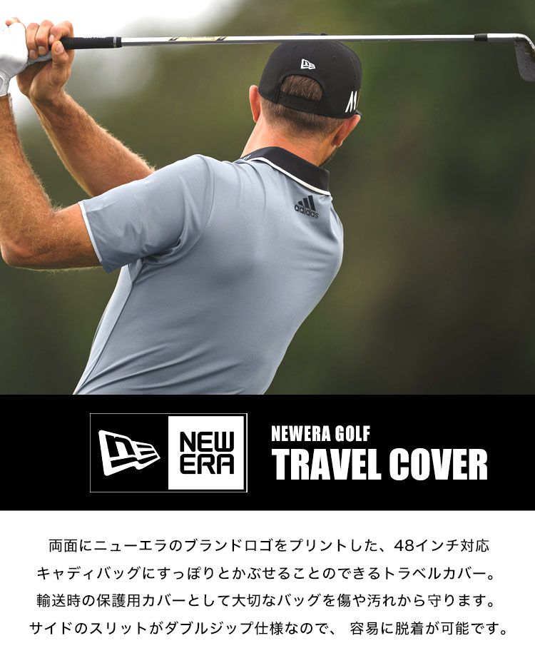 NEW ERA - ゴルフ トラベルカバー NEWERA ニューエラ キャディーバッグカバー ゴルフバッグカバー 宅急便 宅配便 発送 郵送 飛行機 旅行 遠征 輸送 14518201 48インチ対応 9型対応 クリアポケット付き ジッパー 楽天市場】トラベルカバー ゴルフ NEWERA ニューエラ 飛行機