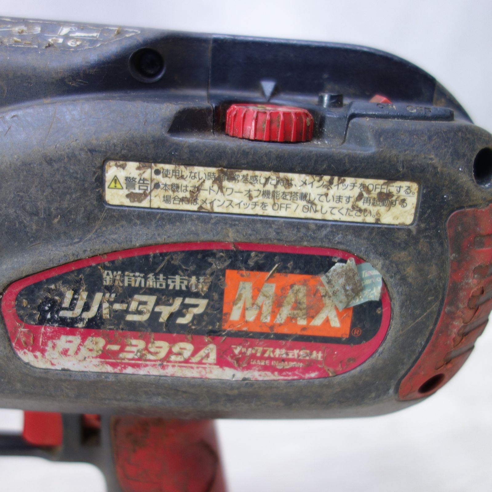RB-399A