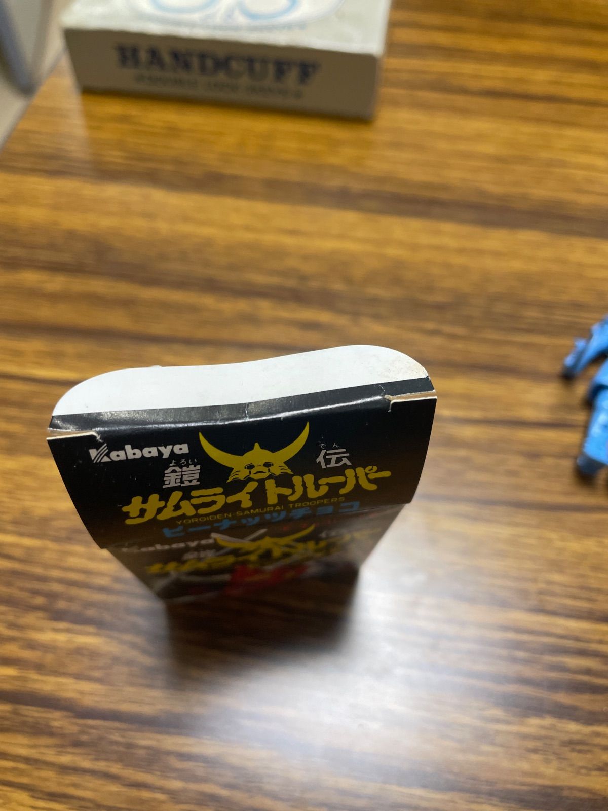 カバヤ 鎧伝
