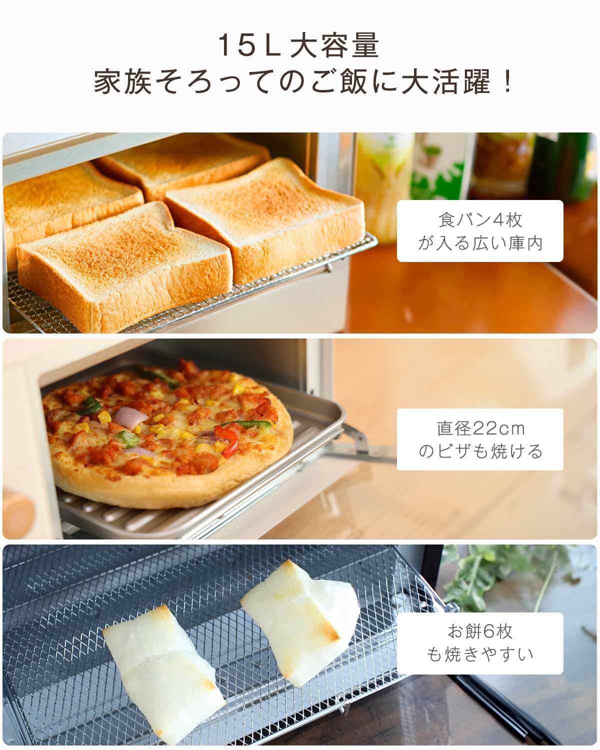 2024 新登場！】HAGOOGI (ハゴオギ) トースター 4枚焼き 15L