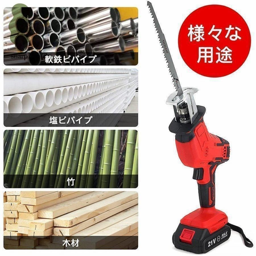 金属切断 木工切断