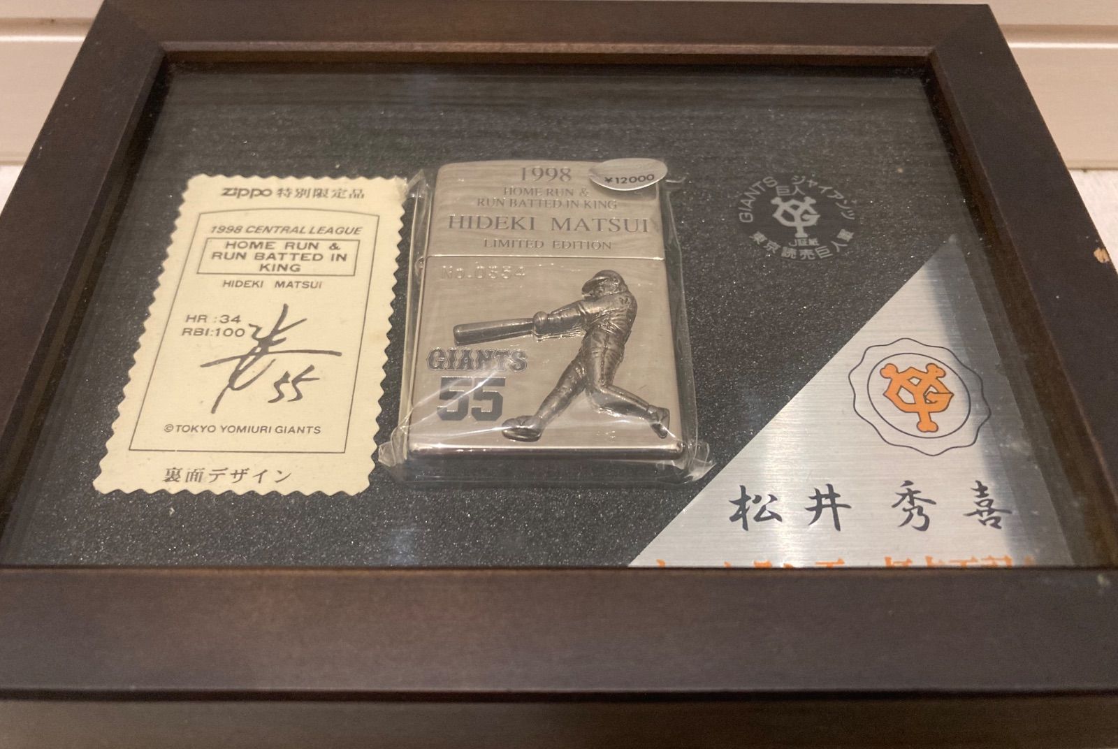 松井秀喜ZIPPO 1998年ホームラン王・打点王記念 限定品 N25G(T