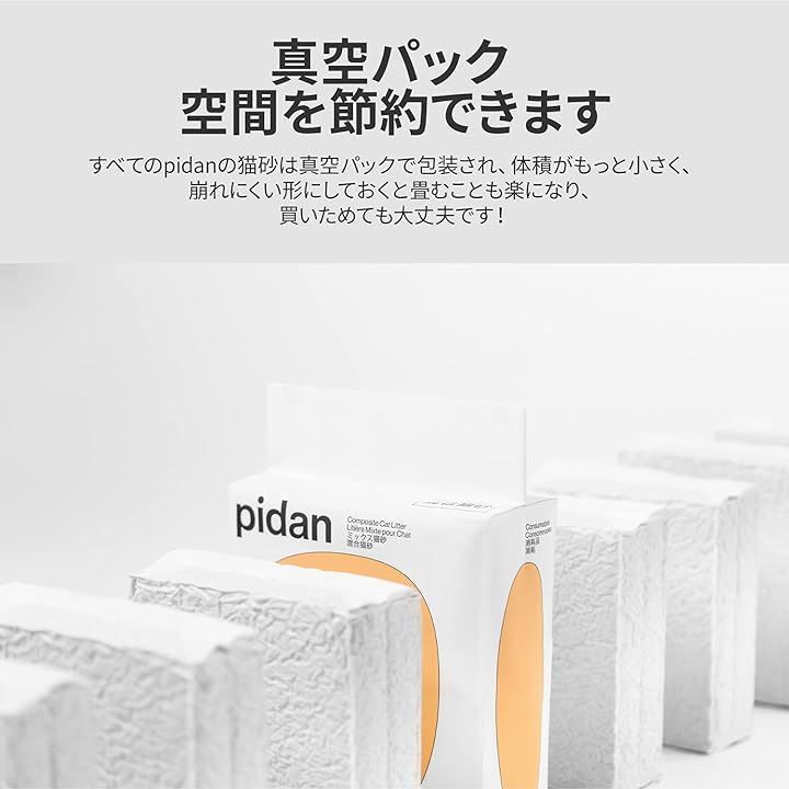 pidan