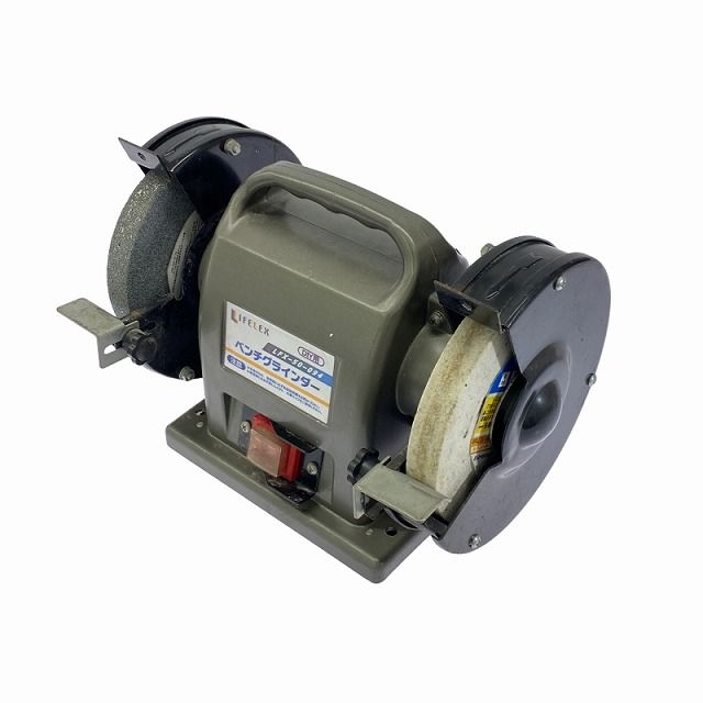 ☆中古品☆LIFELEX ライフレックス 100V ベンチグラインダー LFX-50