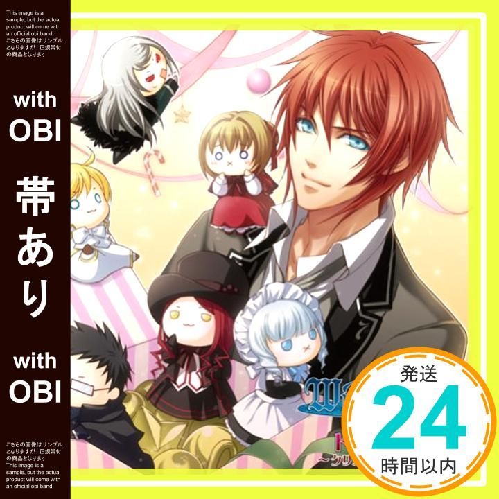 帯あり ウィル オ ウィスプ ドラマCD クリスマスの軌跡 CD ドラマ_07