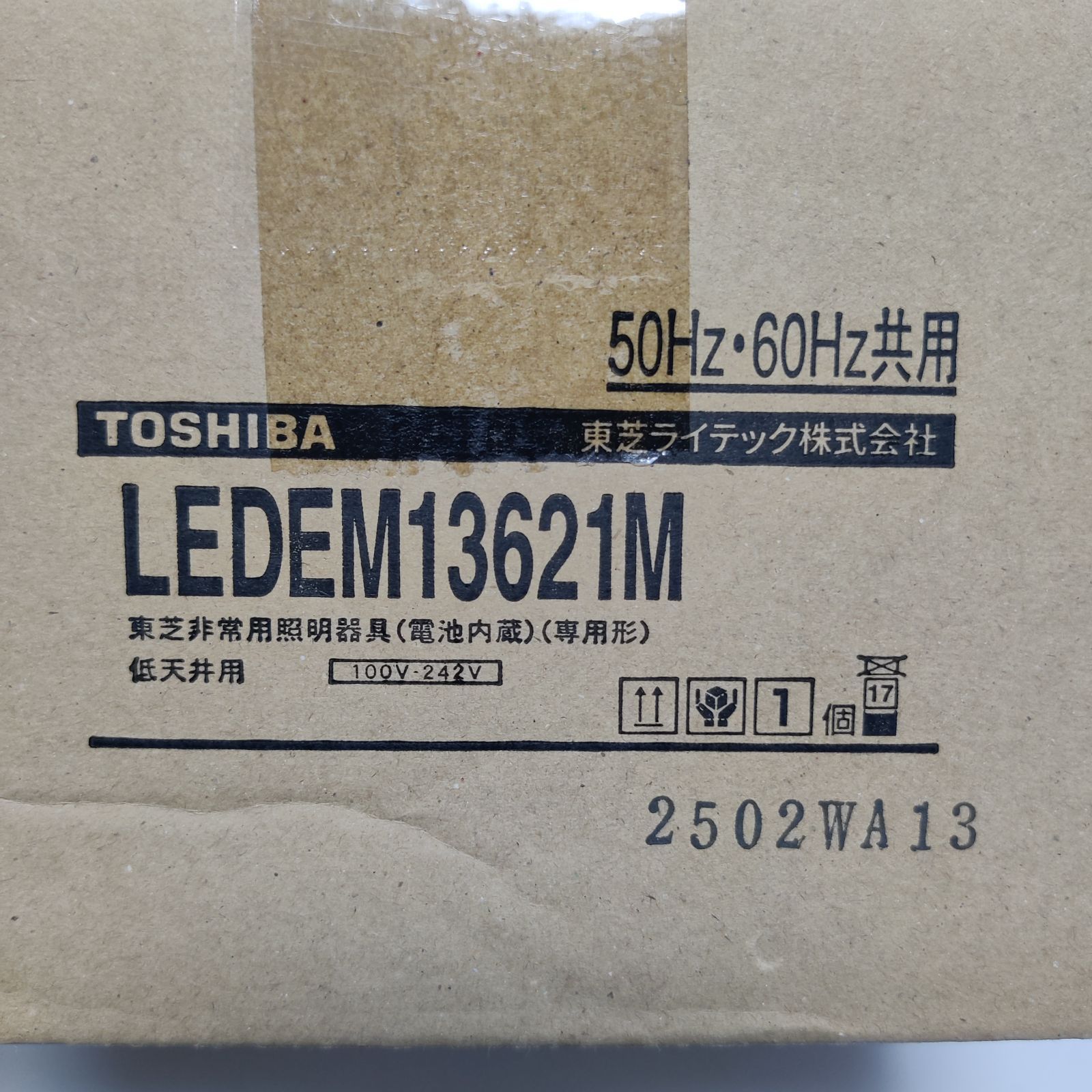 東芝 LED非常用照明器具 埋込形 専用形 Φ150 13形(低天井