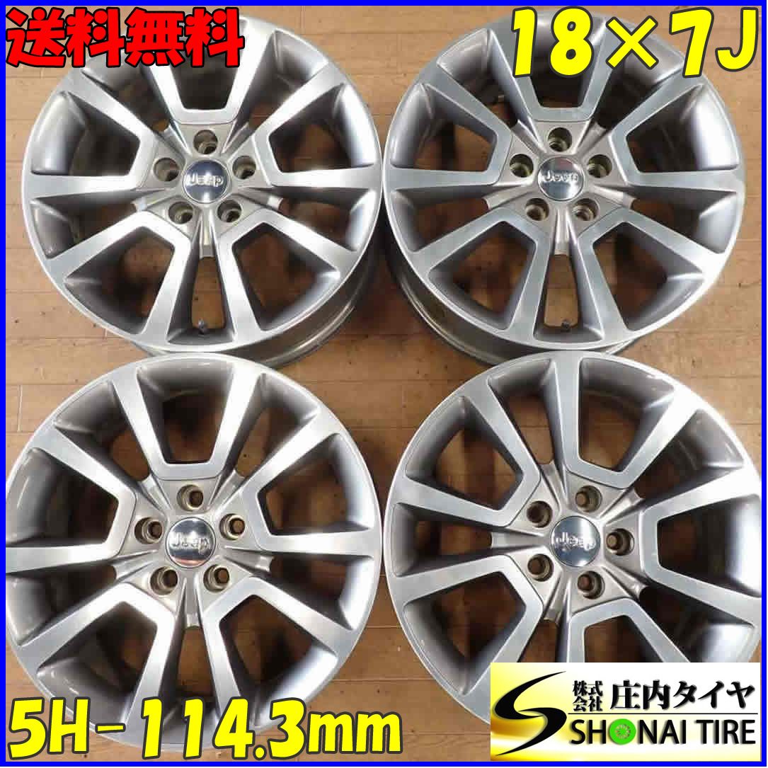 4本 会社宛 18×7J Jeep 純正 アルミ 5穴 PCD 114.3mm 40 ハブ径67mm チェロキー レネゲード パトリオット 店頭交換OK NO C1814