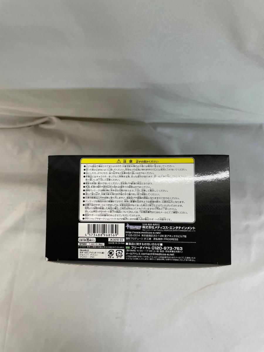 ジョジョの奇妙な冒険 第3部